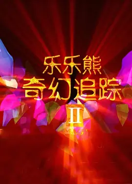 国产亚洲精品福利